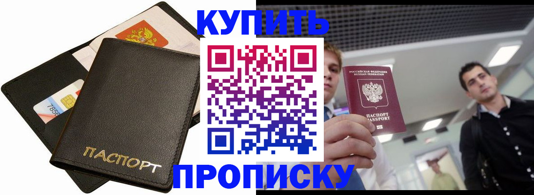 регистрация для дет. сада в Муравленко